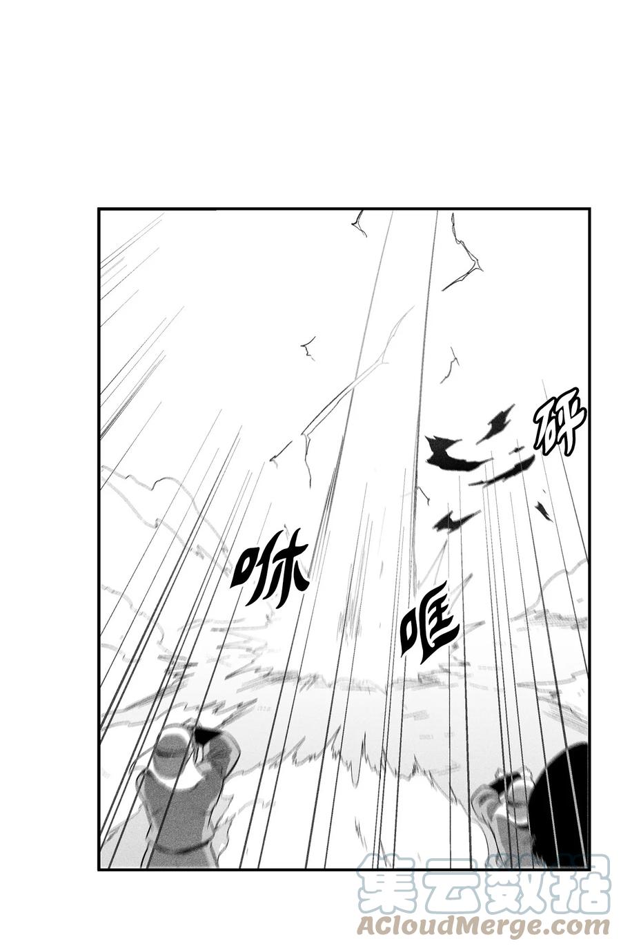 《降兽至尊》105 残忍的刑罚方式 第7页