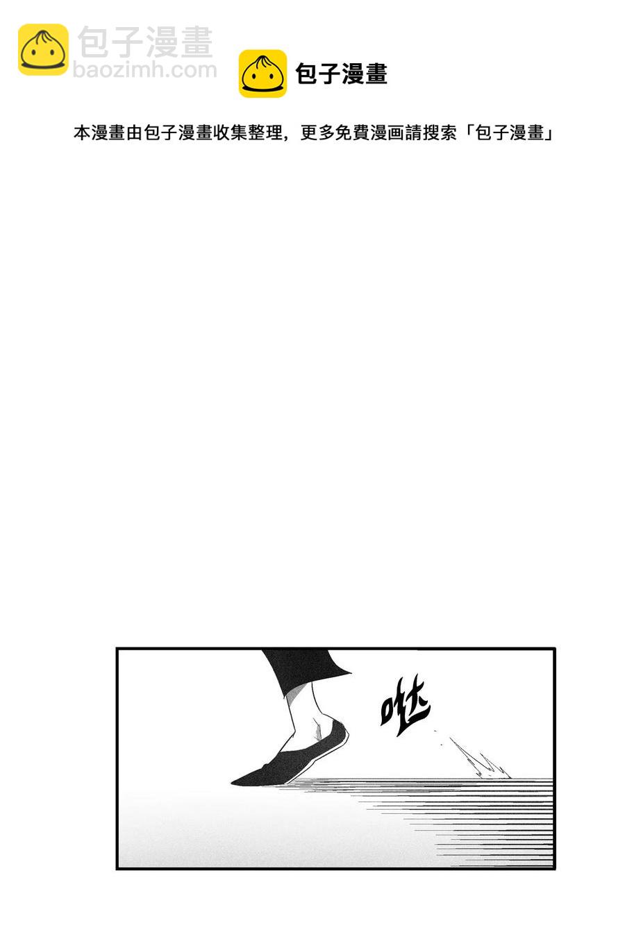 《降兽至尊》105 残忍的刑罚方式 第9页