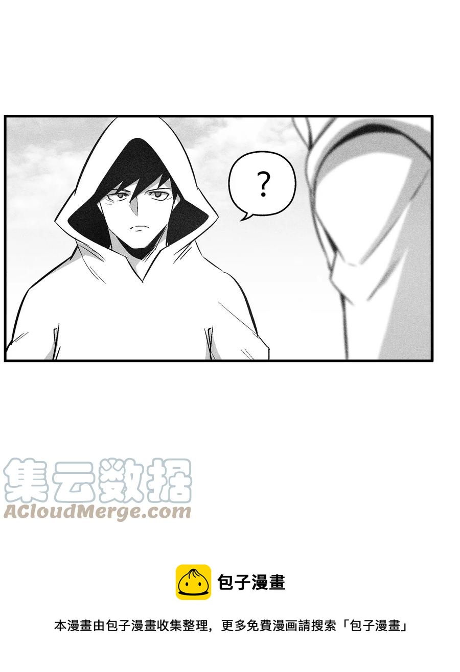 《降兽至尊》106 撒罗里的罪责 第37页