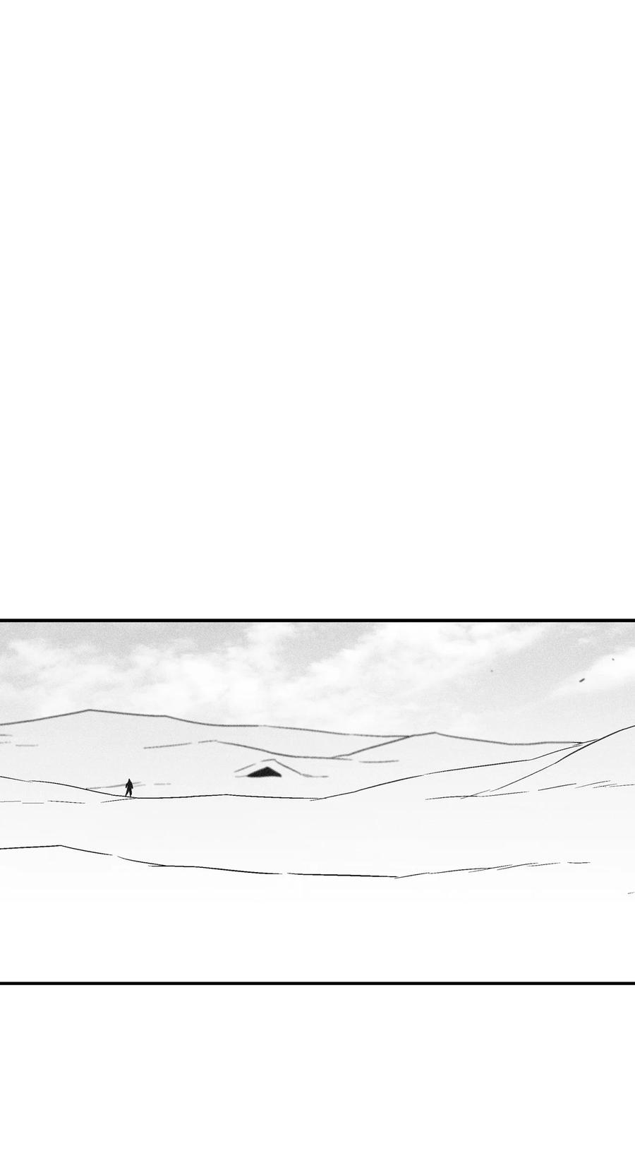 《降兽至尊》106 撒罗里的罪责 第42页