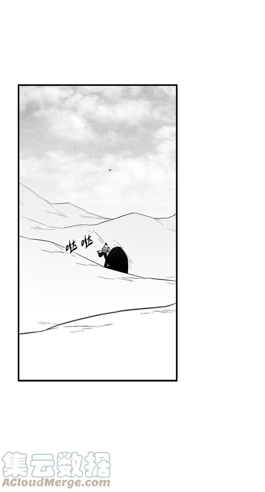 《降兽至尊》106 撒罗里的罪责 第46页