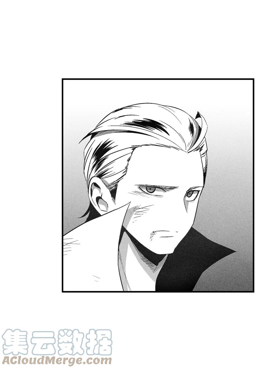 《降兽至尊》106 撒罗里的罪责 第7页