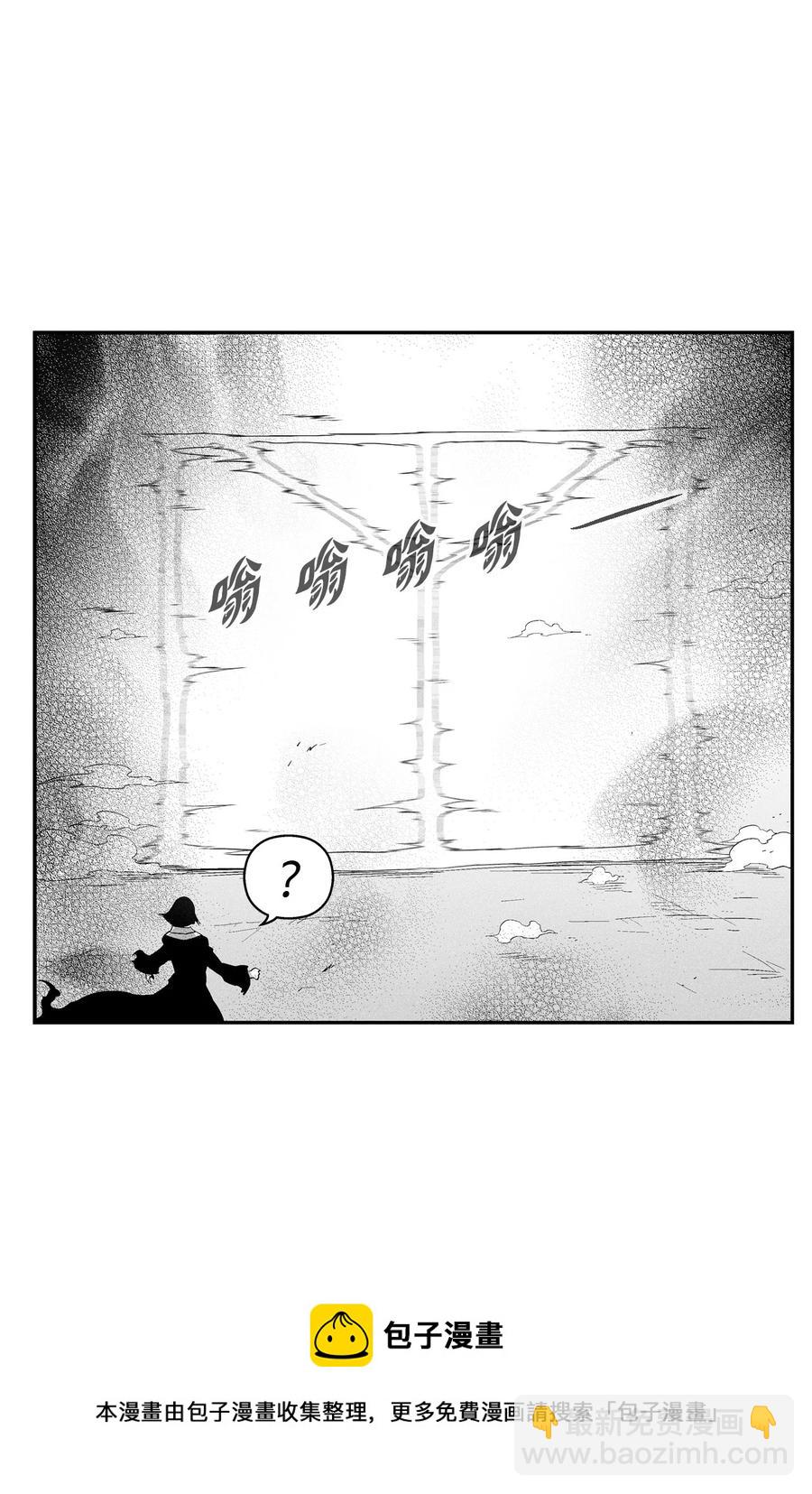 《降兽至尊》107 一击必胜的超术 第17页