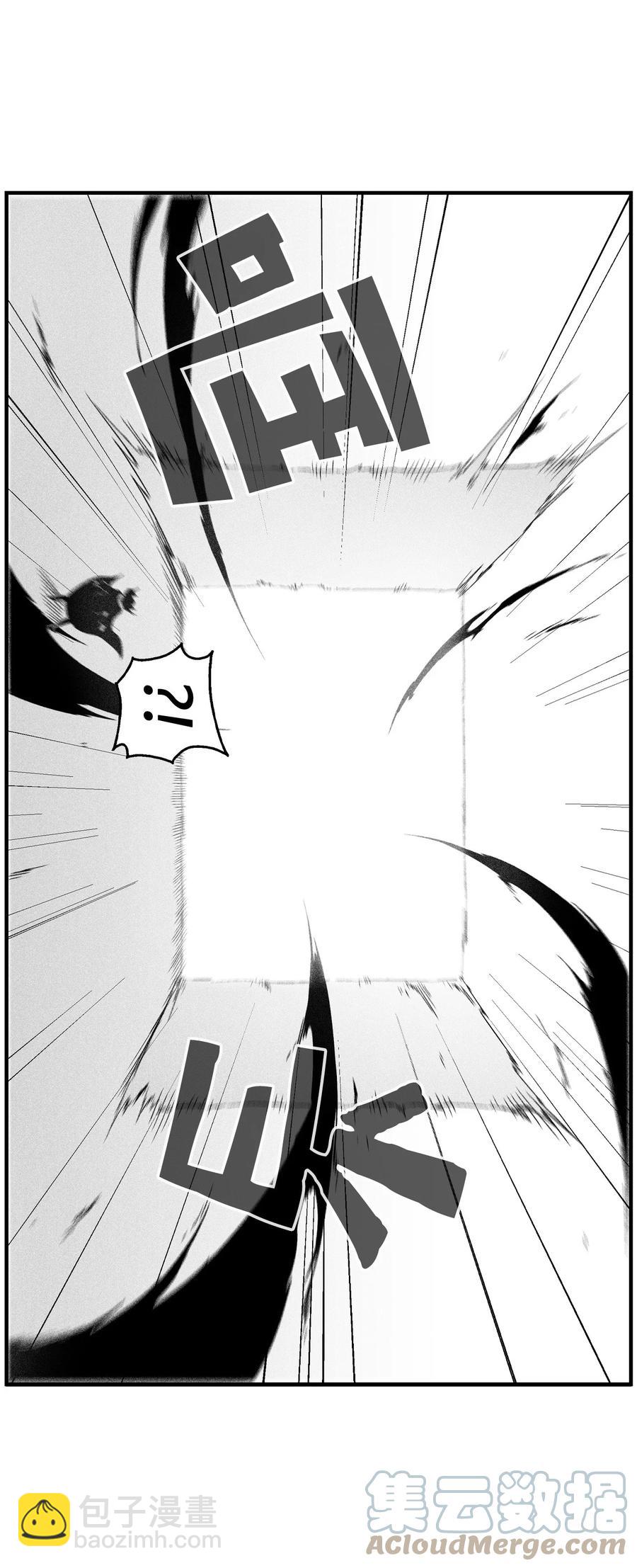 《降兽至尊》107 一击必胜的超术 第19页