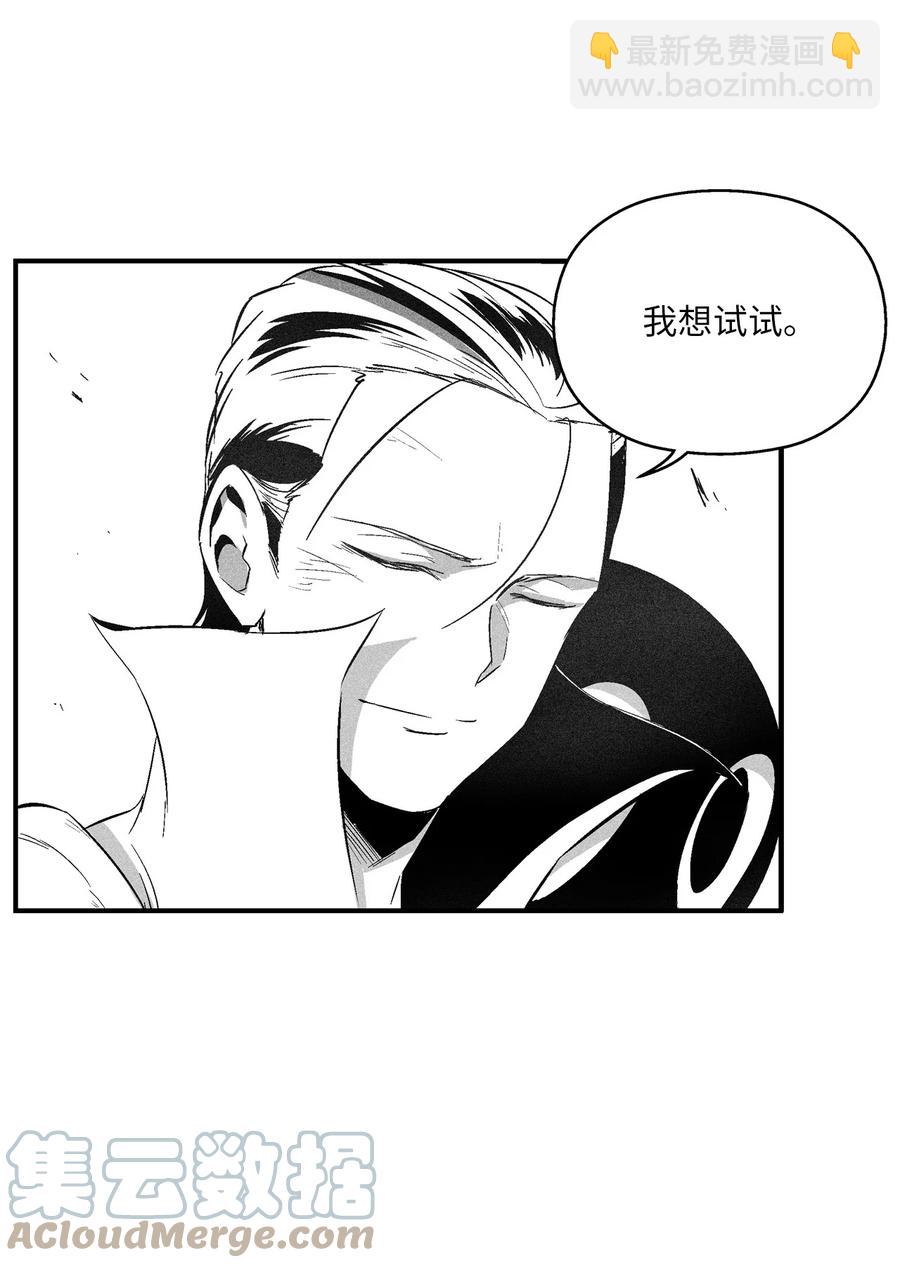 《降兽至尊》107 一击必胜的超术 第28页