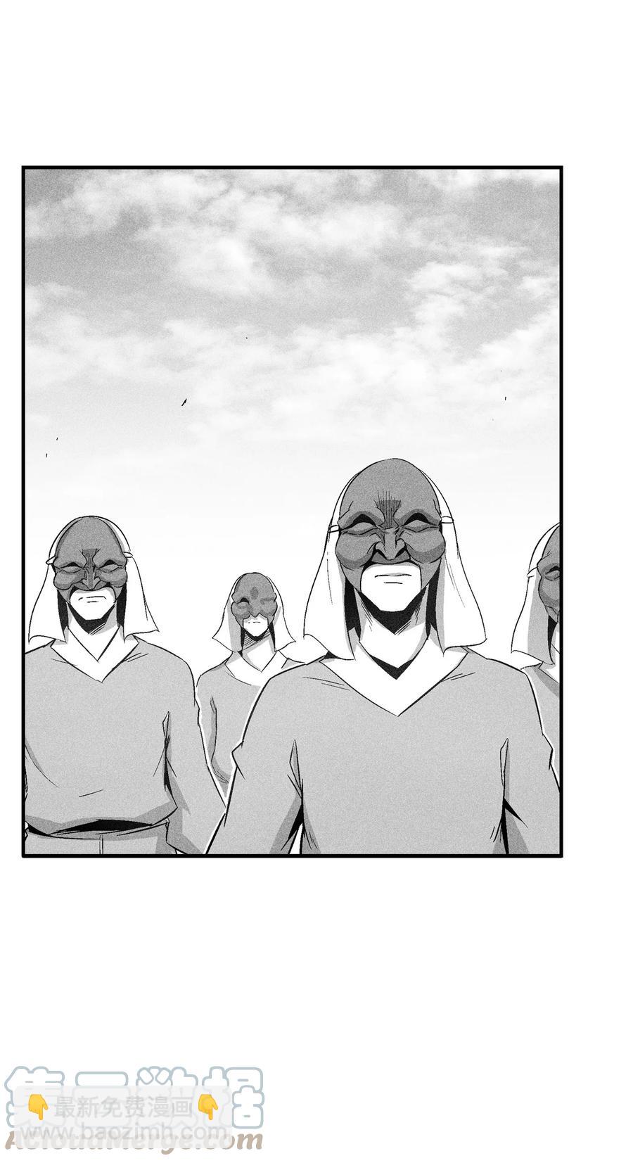 《降兽至尊》107 一击必胜的超术 第31页