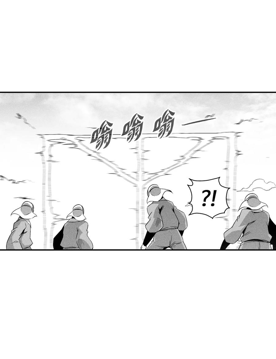 《降兽至尊》107 一击必胜的超术 第36页