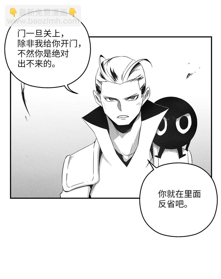 《降兽至尊》107 一击必胜的超术 第39页