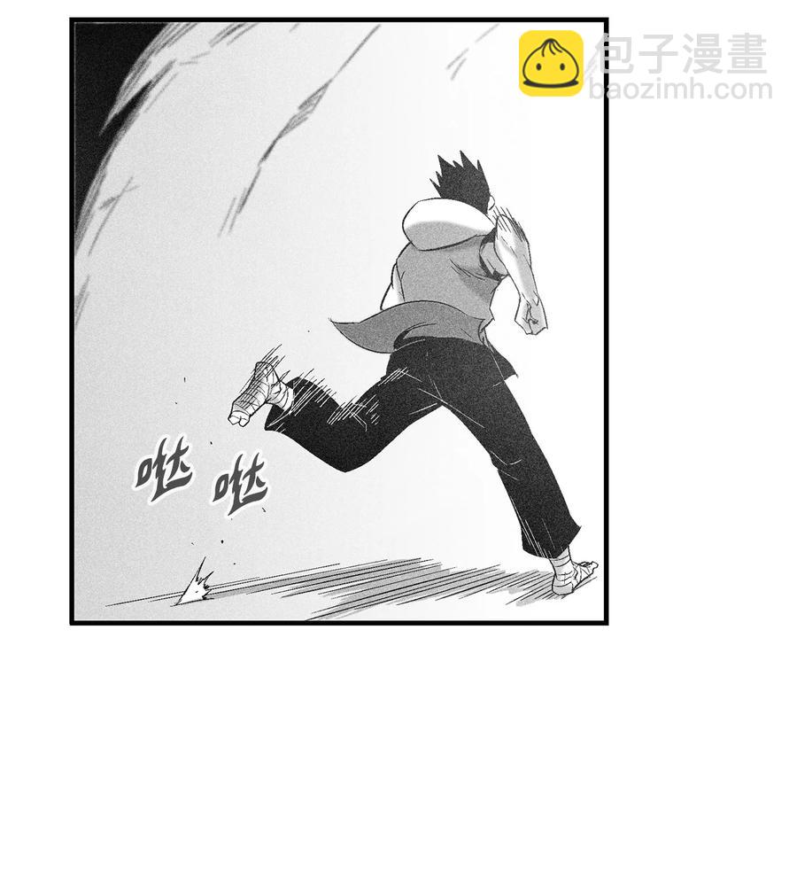 《降兽至尊》107 一击必胜的超术 第47页