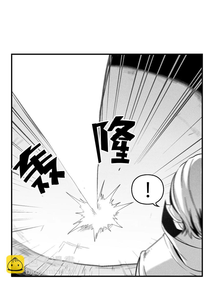 《降兽至尊》110 开始行动 第26页