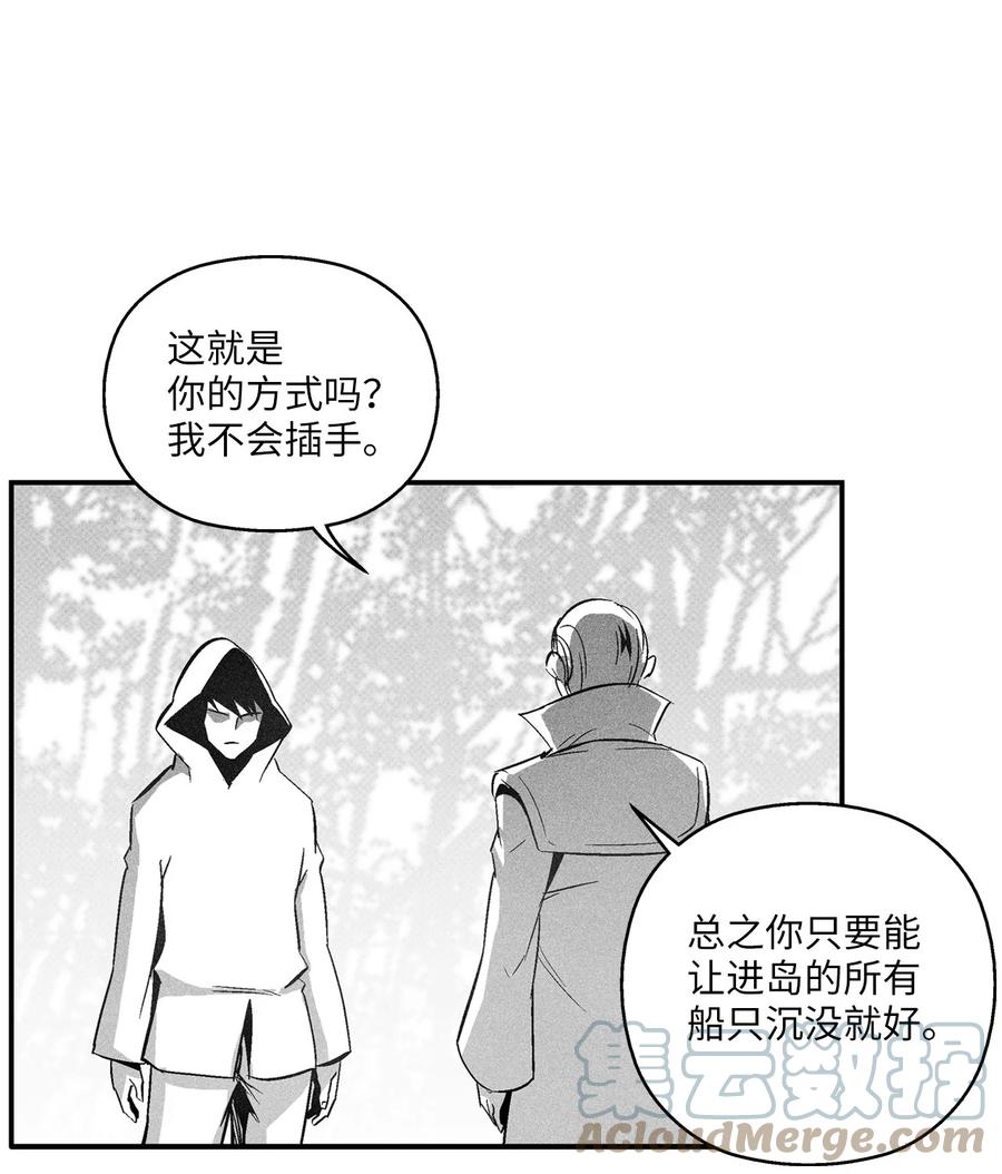 《降兽至尊》110 开始行动 第31页