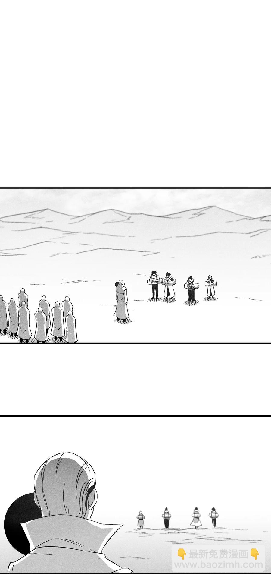 《降兽至尊》109 撒罗里的计划 第30页