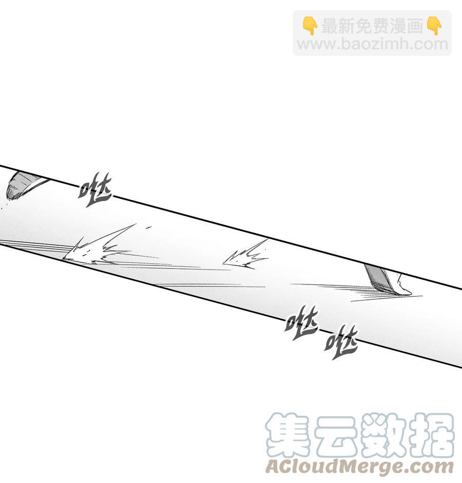 《降兽至尊》109 撒罗里的计划 第34页