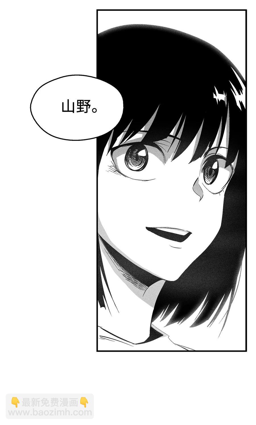 《降兽至尊》109 撒罗里的计划 第50页
