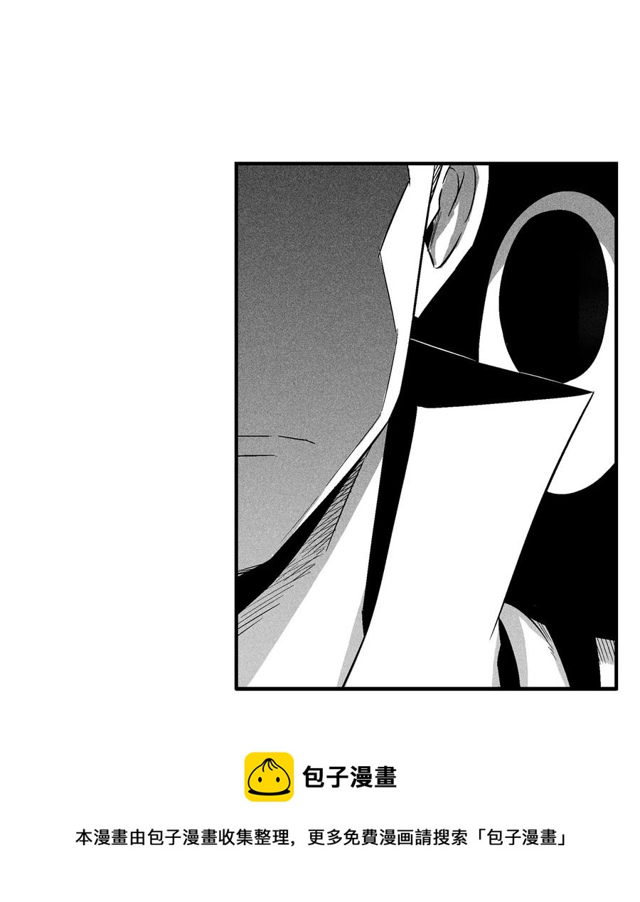 《降兽至尊》109 撒罗里的计划 第5页