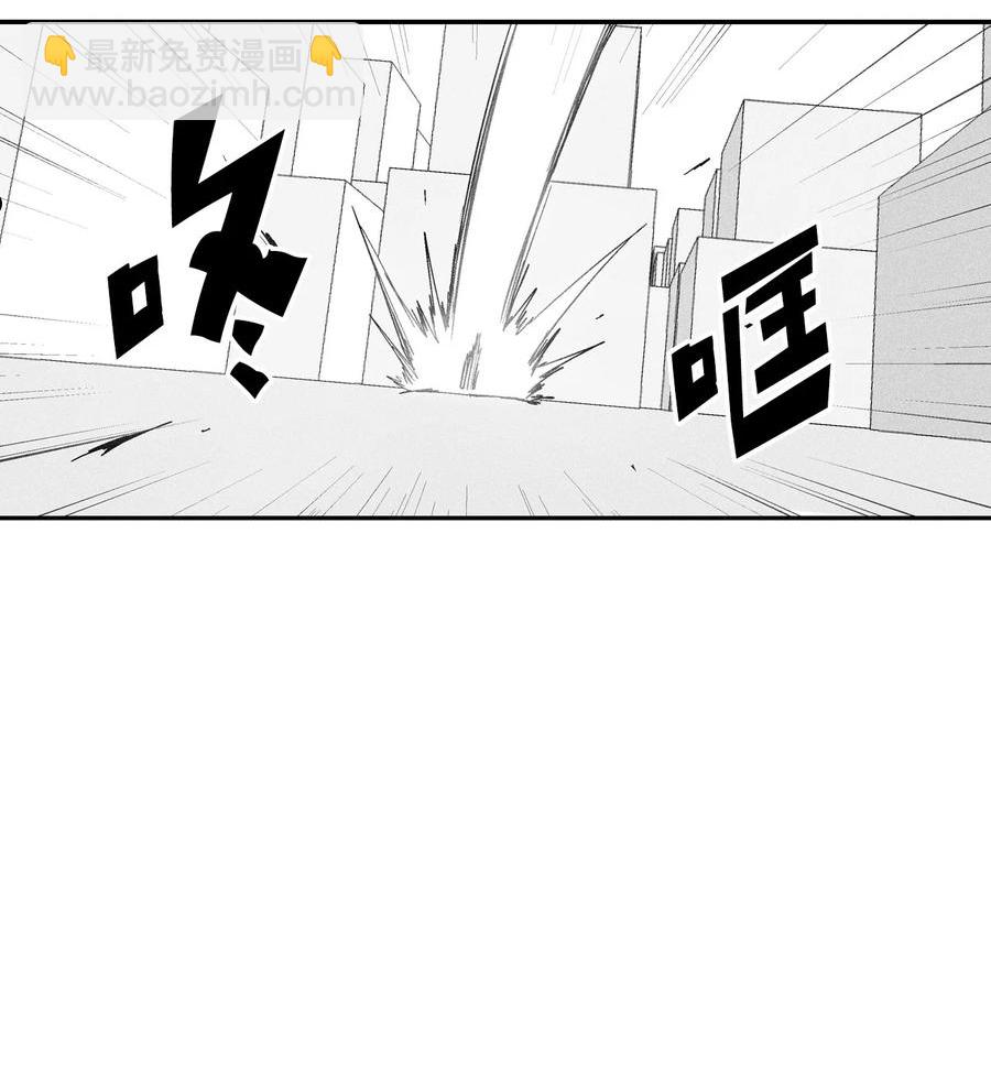 《降兽至尊》111 前来支援的苍宫道士 第18页