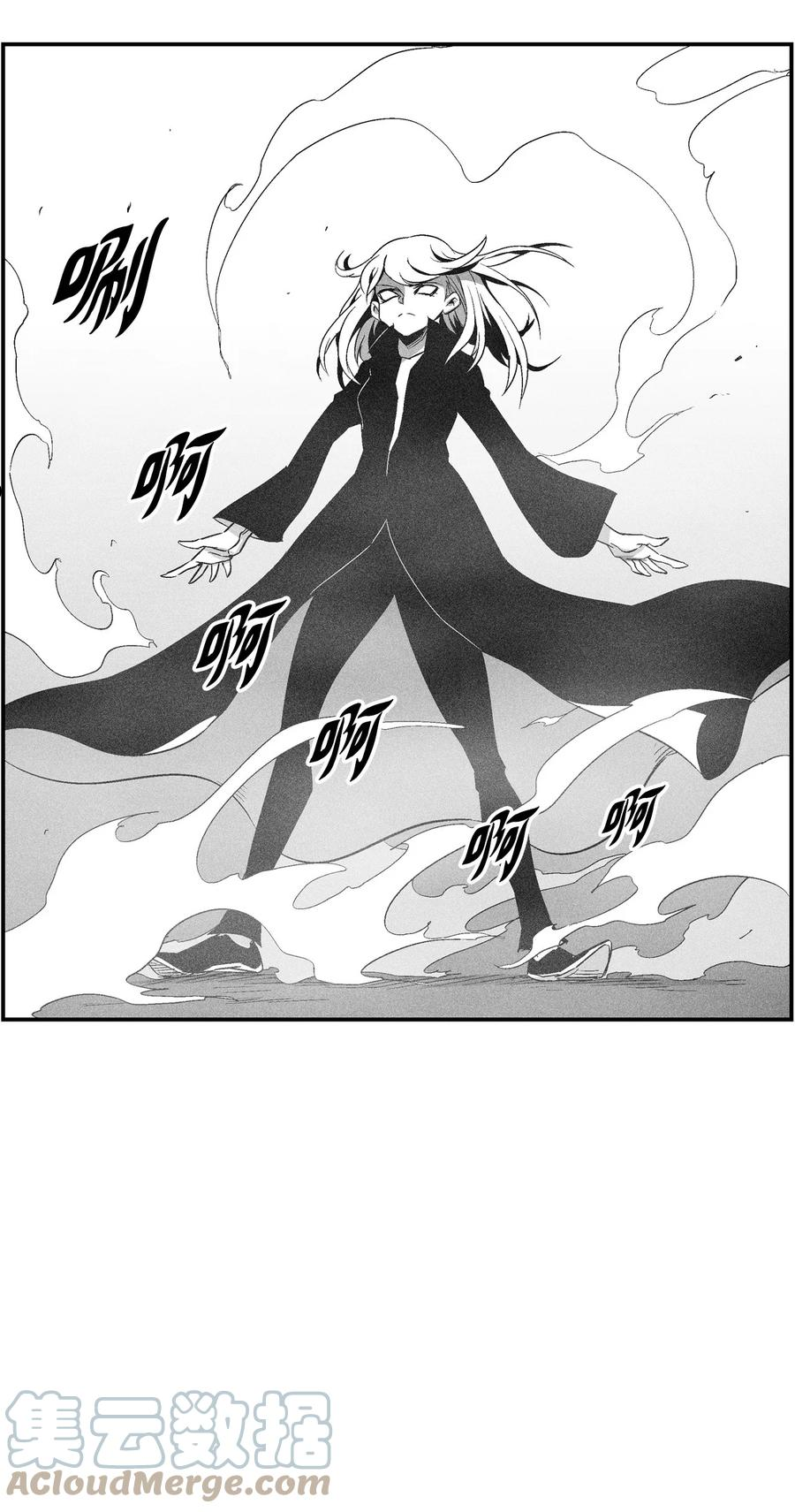 《降兽至尊》111 前来支援的苍宫道士 第19页