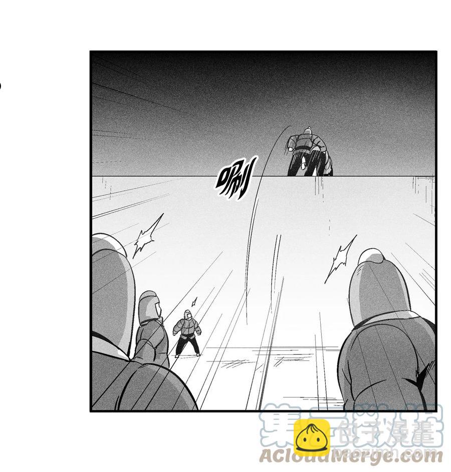 《降兽至尊》111 前来支援的苍宫道士 第46页