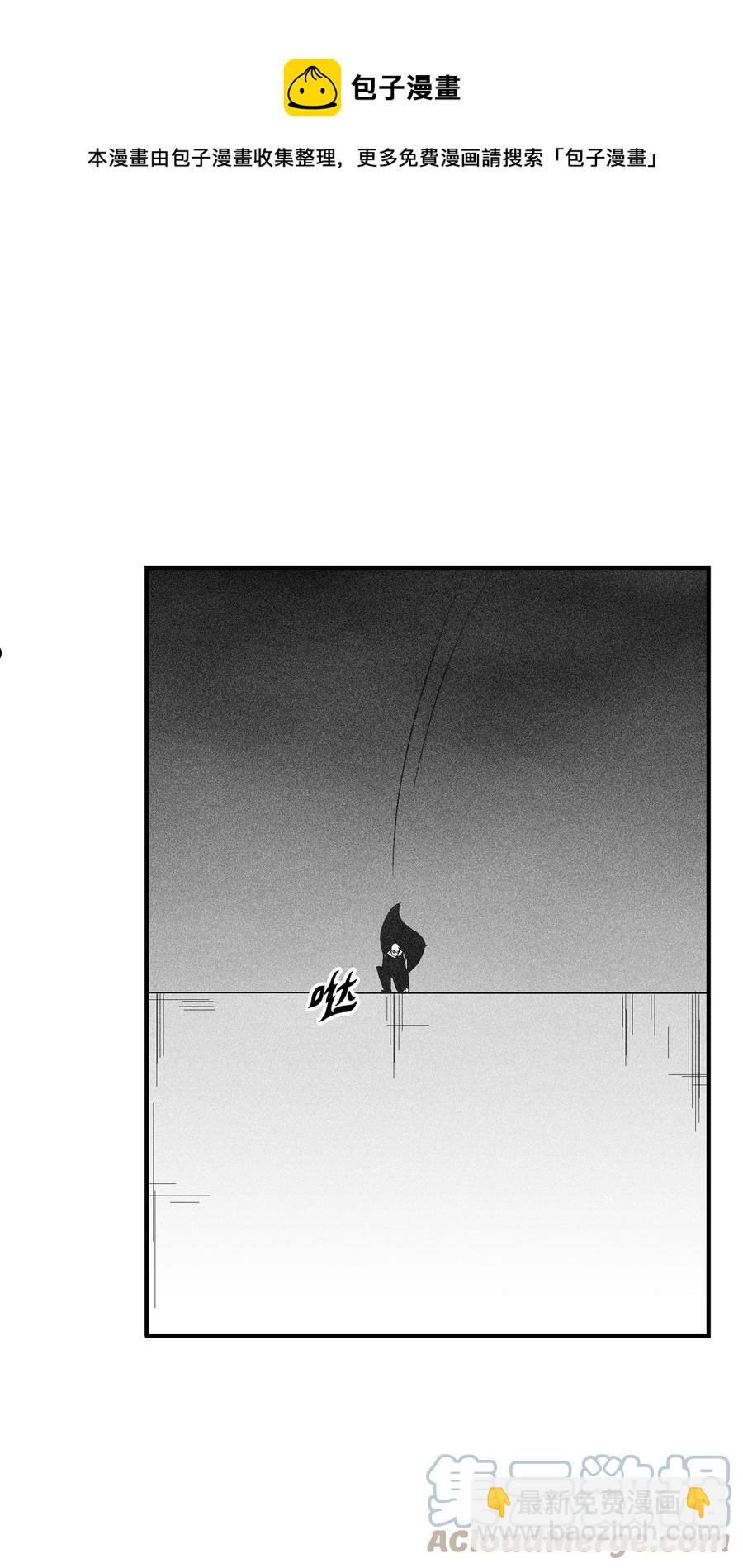 《降兽至尊》111 前来支援的苍宫道士 第49页