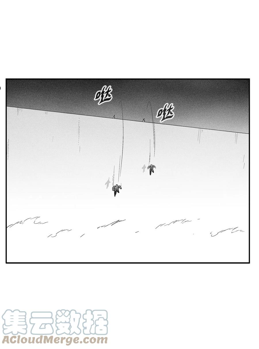 《降兽至尊》111 前来支援的苍宫道士 第4页
