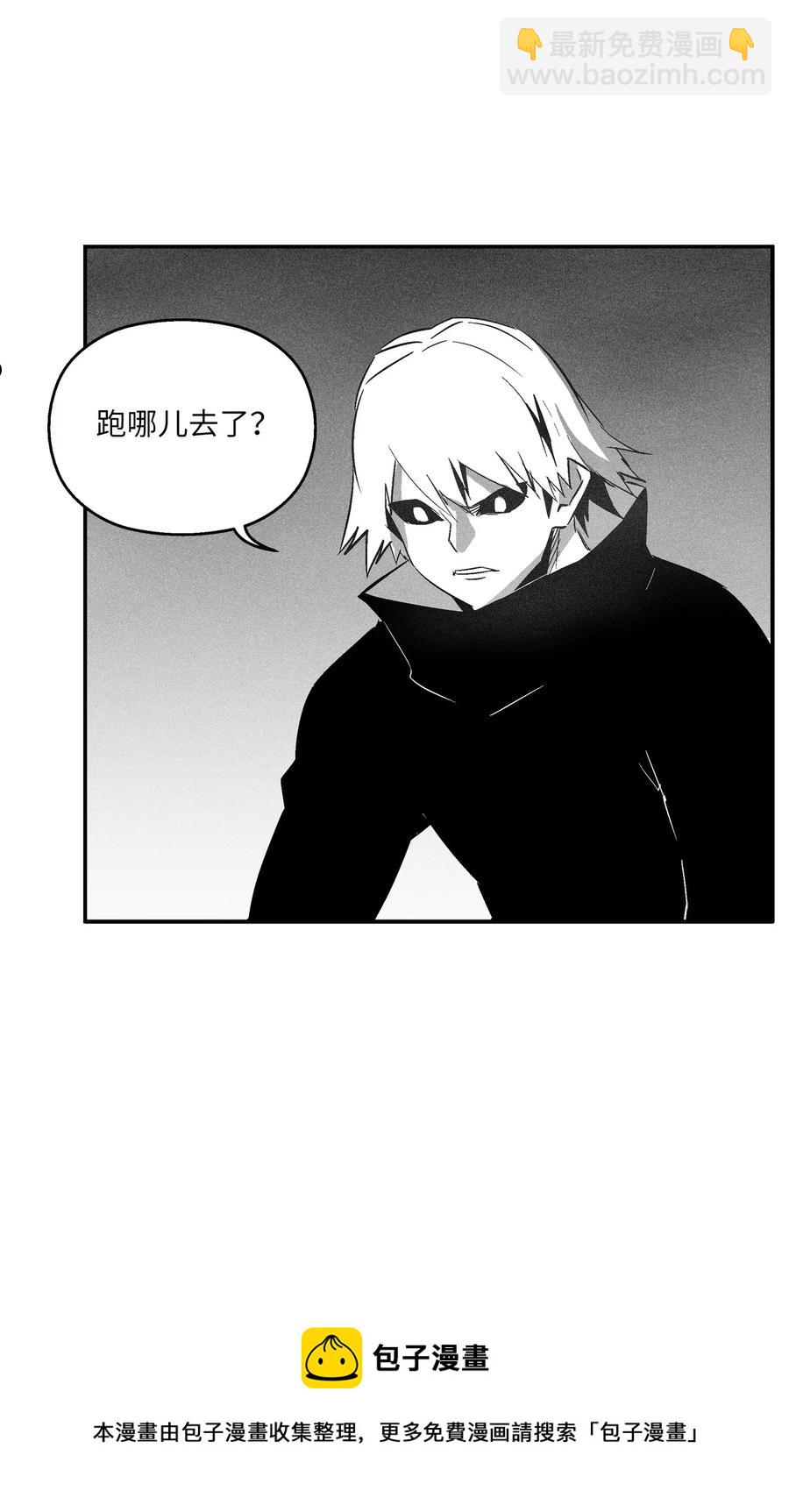 《降兽至尊》111 前来支援的苍宫道士 第50页