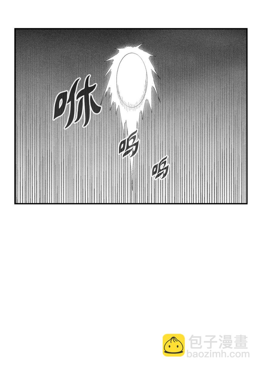 《降兽至尊》112 穷追不舍的苍宫道士 第10页
