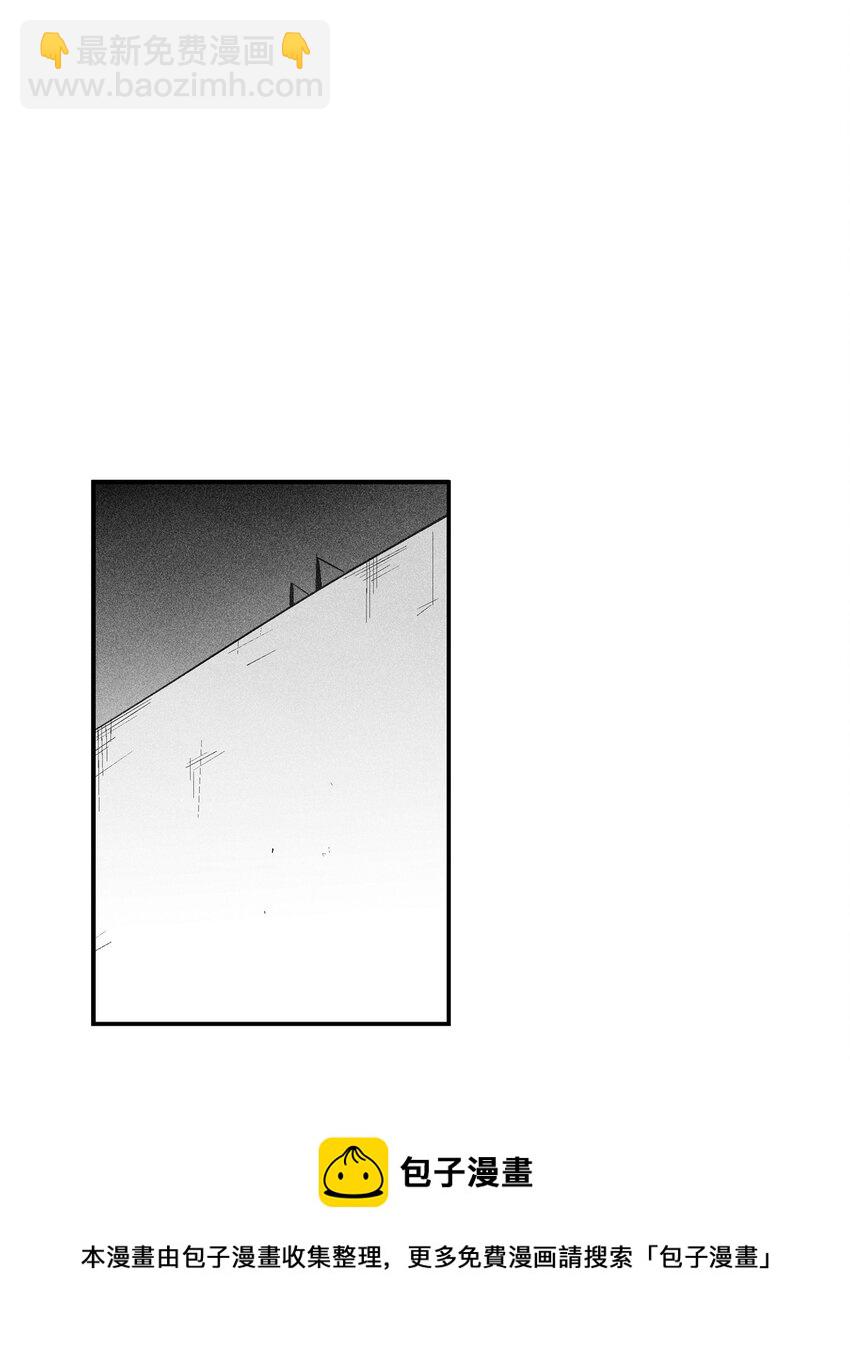 《降兽至尊》112 穷追不舍的苍宫道士 第13页