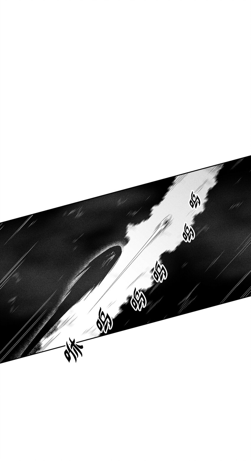 《降兽至尊》112 穷追不舍的苍宫道士 第15页