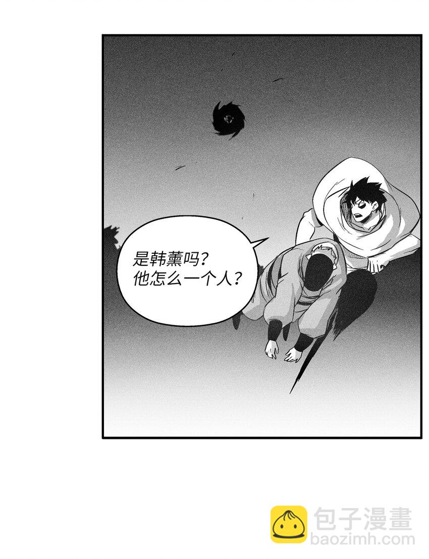 《降兽至尊》112 穷追不舍的苍宫道士 第16页