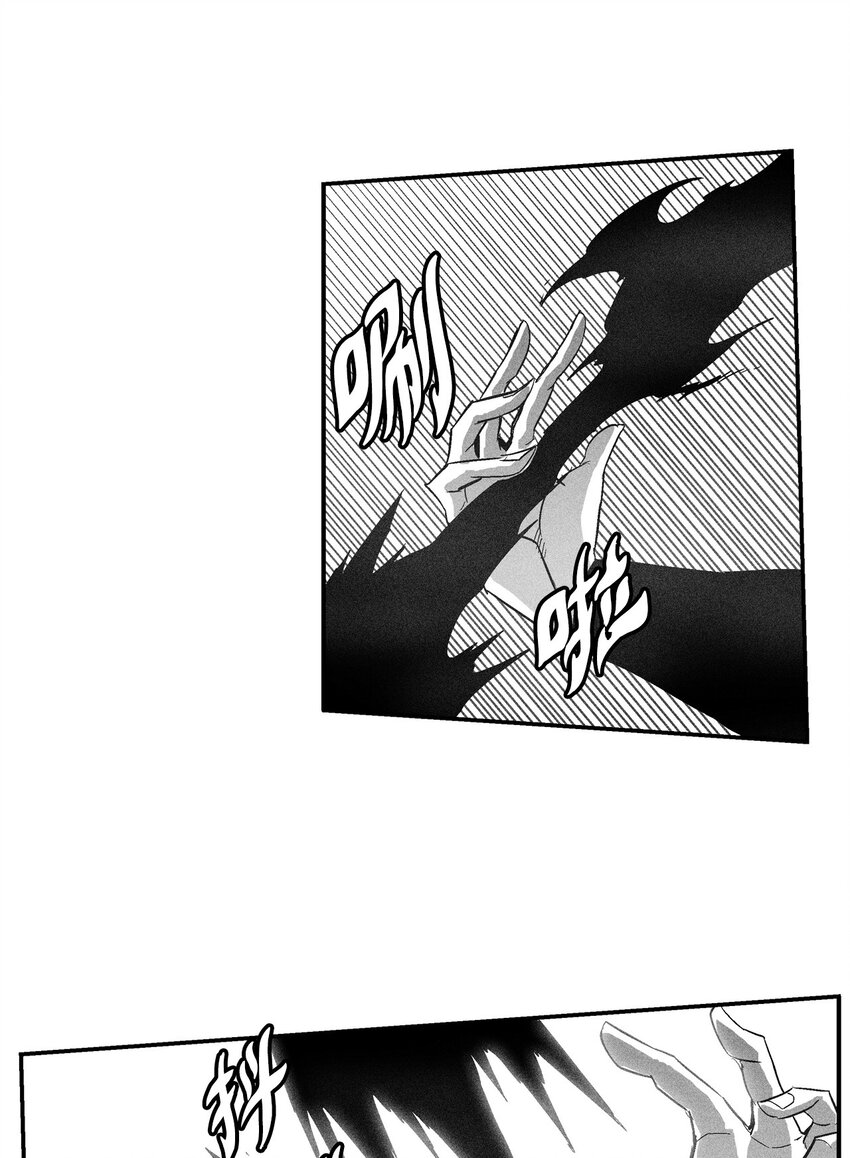 《降兽至尊》112 穷追不舍的苍宫道士 第19页