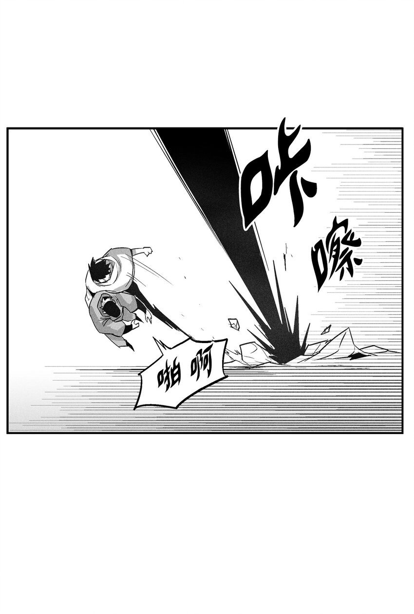 《降兽至尊》112 穷追不舍的苍宫道士 第22页