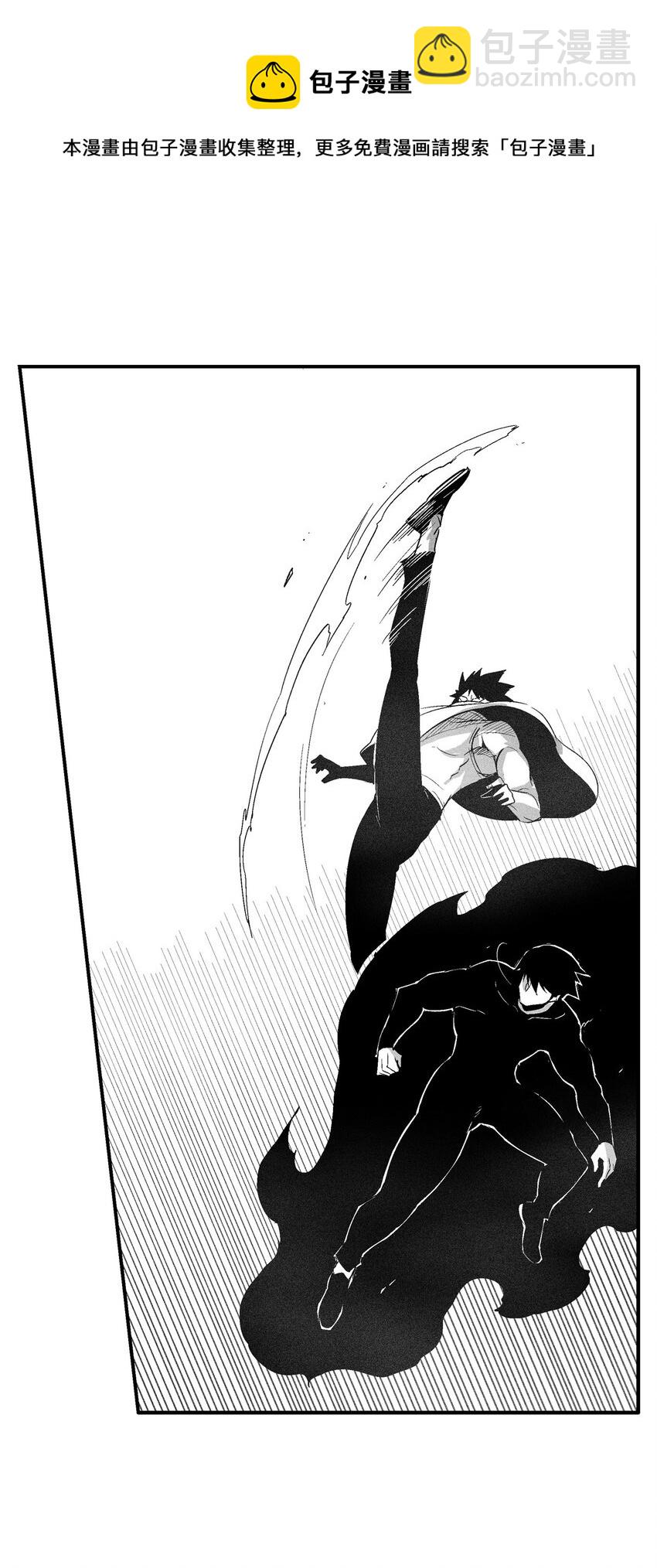 《降兽至尊》112 穷追不舍的苍宫道士 第25页