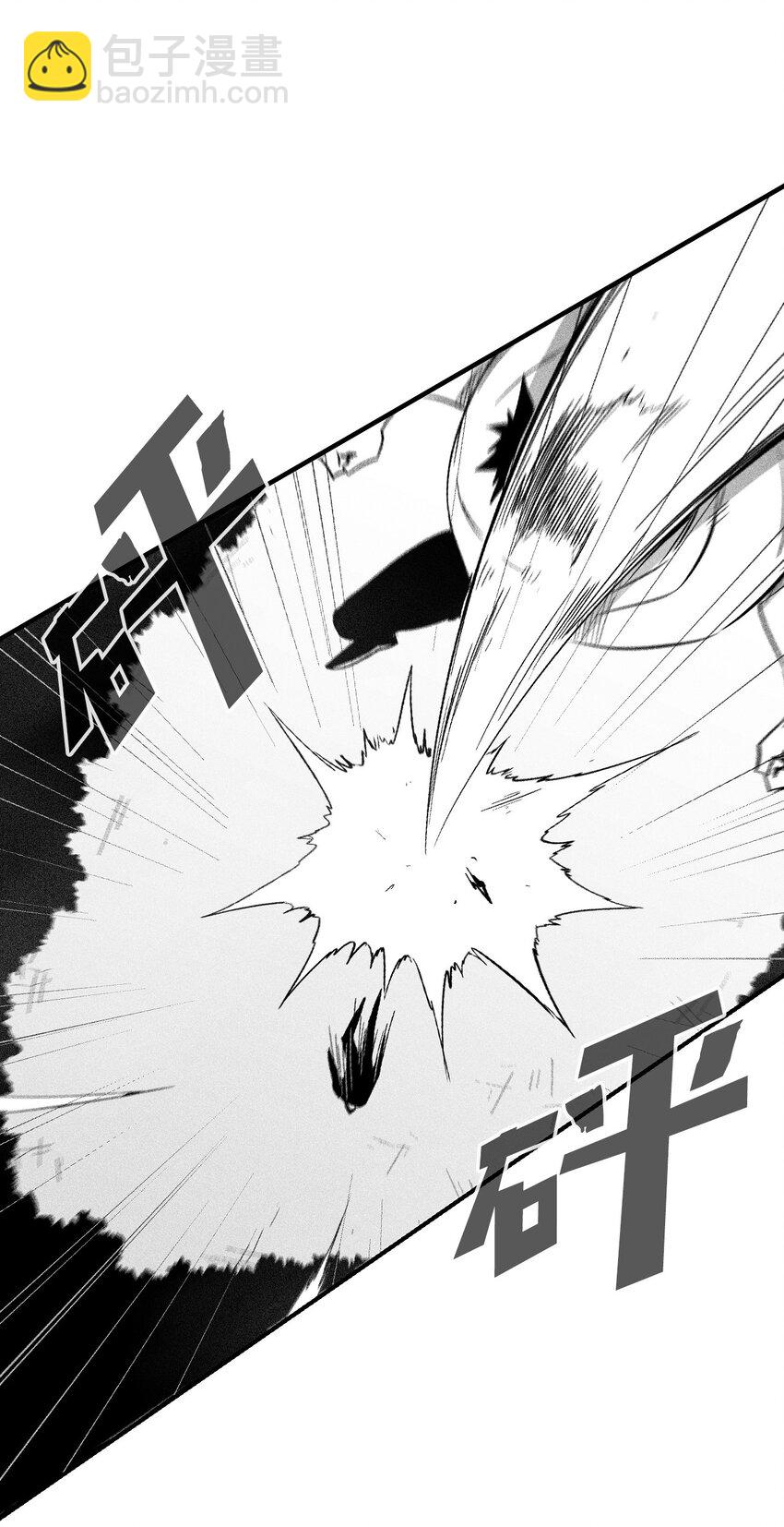 《降兽至尊》112 穷追不舍的苍宫道士 第26页