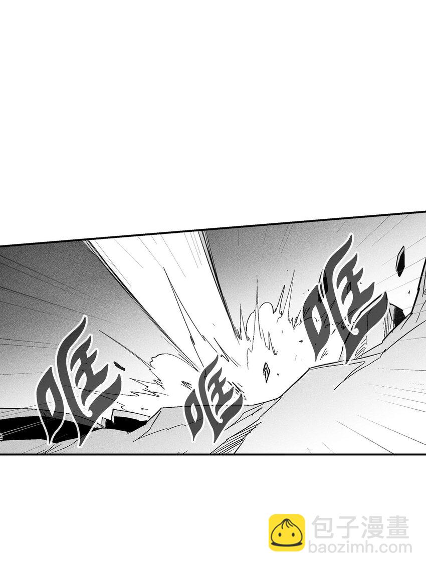 《降兽至尊》112 穷追不舍的苍宫道士 第27页