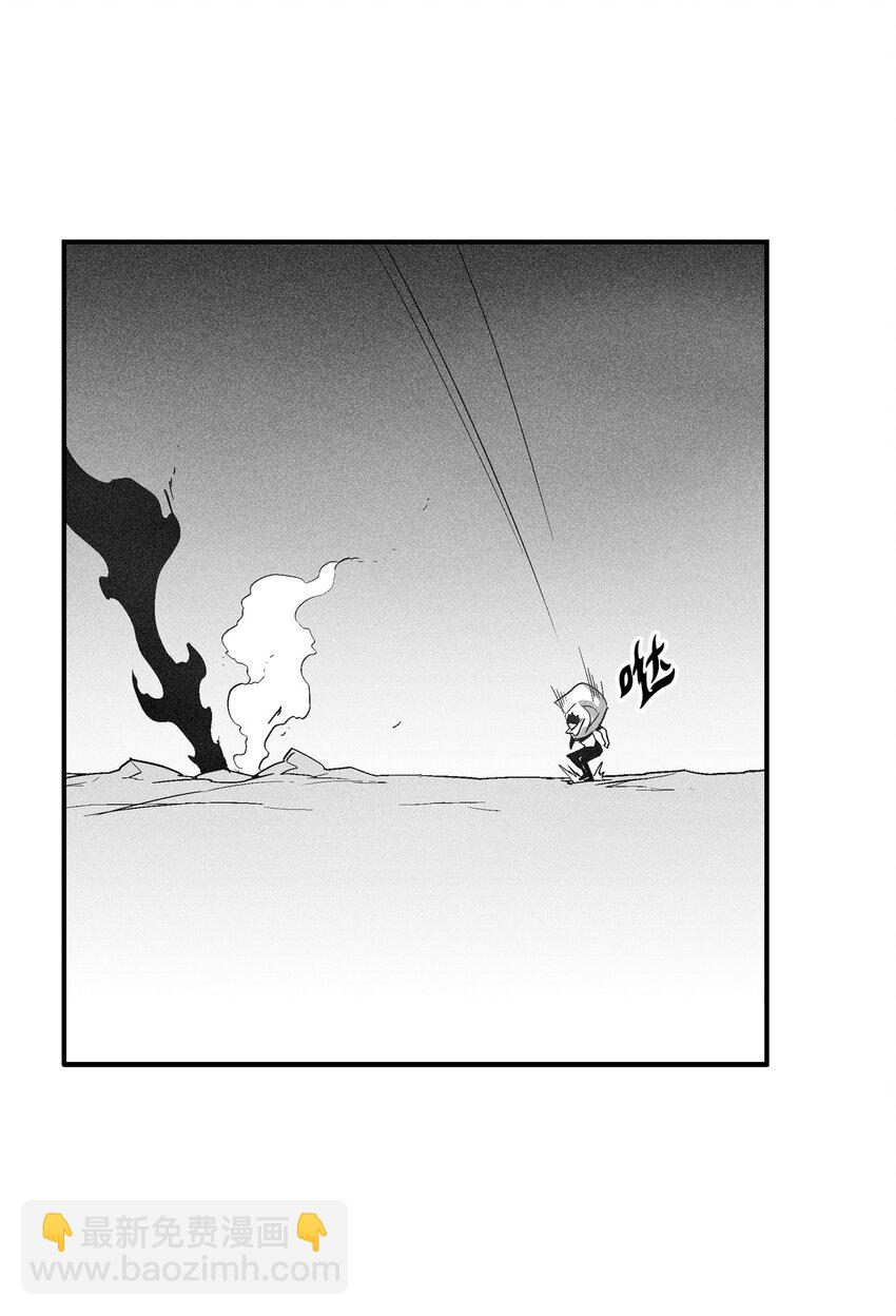 《降兽至尊》112 穷追不舍的苍宫道士 第28页