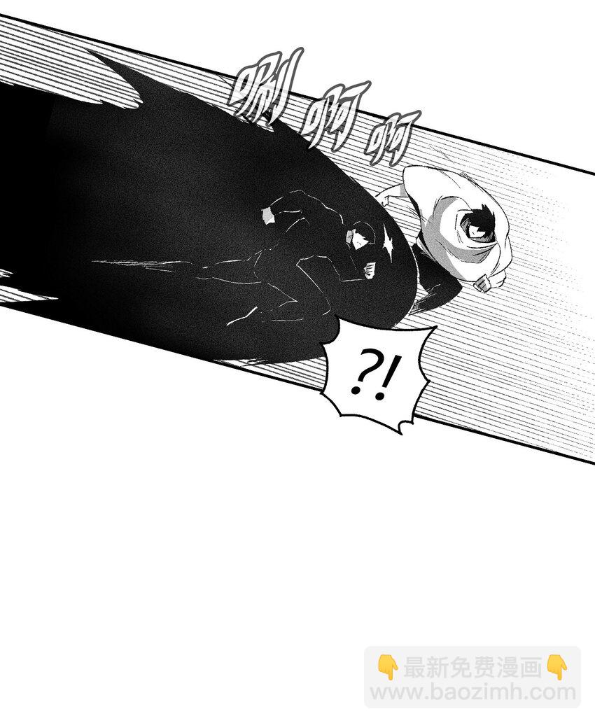 《降兽至尊》112 穷追不舍的苍宫道士 第32页