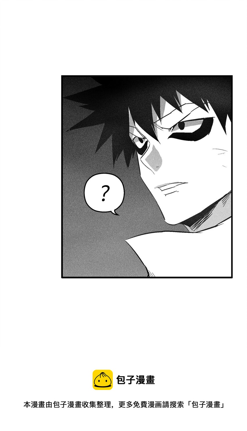 《降兽至尊》112 穷追不舍的苍宫道士 第37页