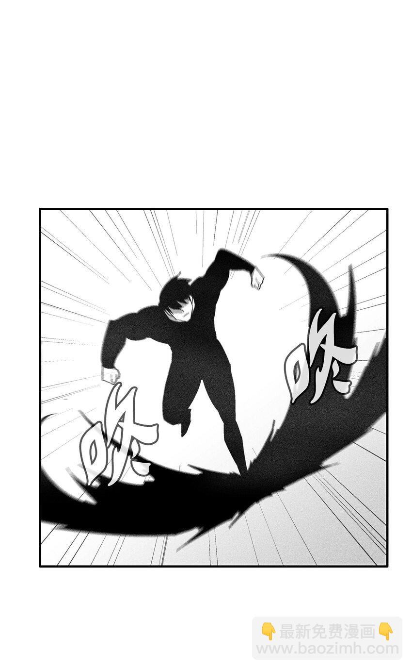 《降兽至尊》112 穷追不舍的苍宫道士 第43页