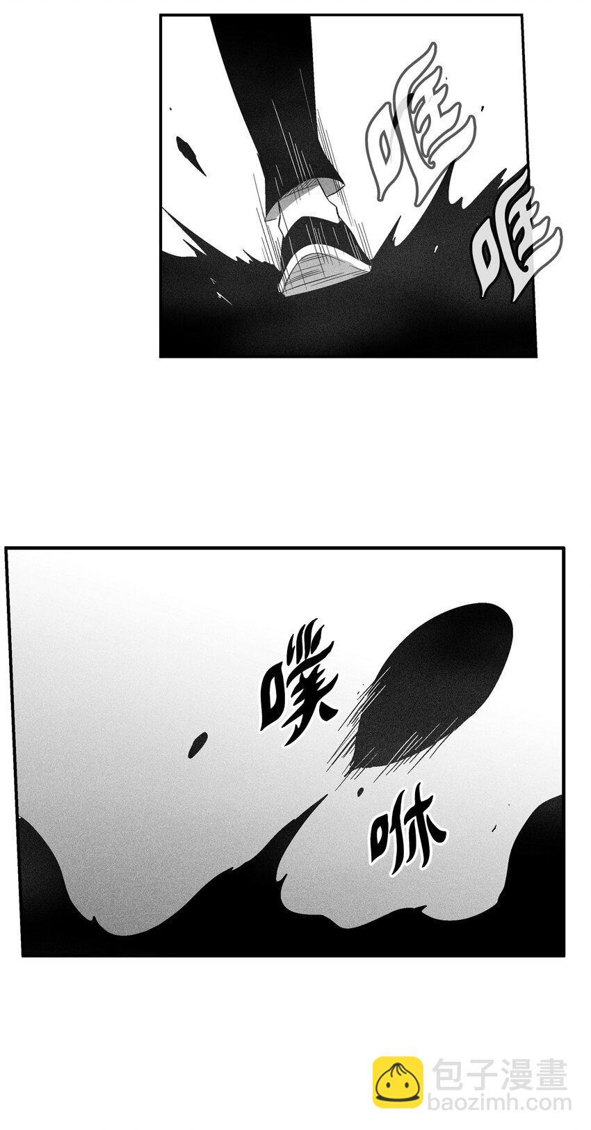 《降兽至尊》112 穷追不舍的苍宫道士 第48页
