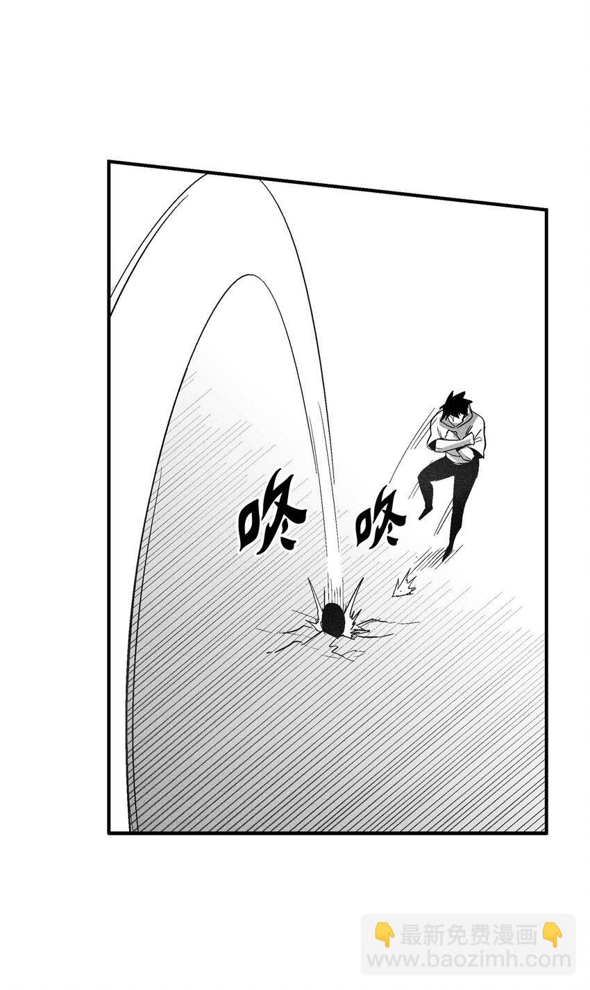 《降兽至尊》112 穷追不舍的苍宫道士 第50页