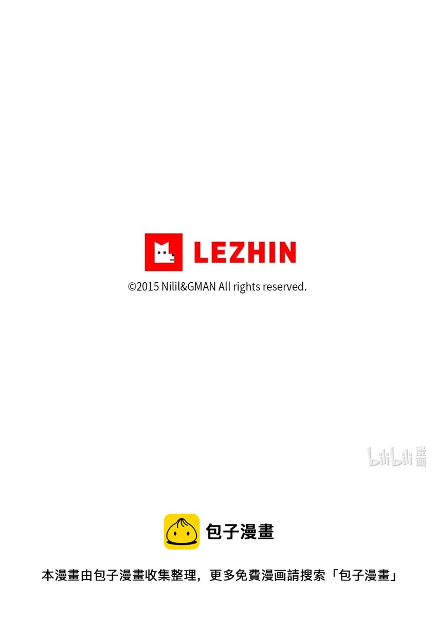 《降兽至尊》114 昔日朋友间的对决 第48页