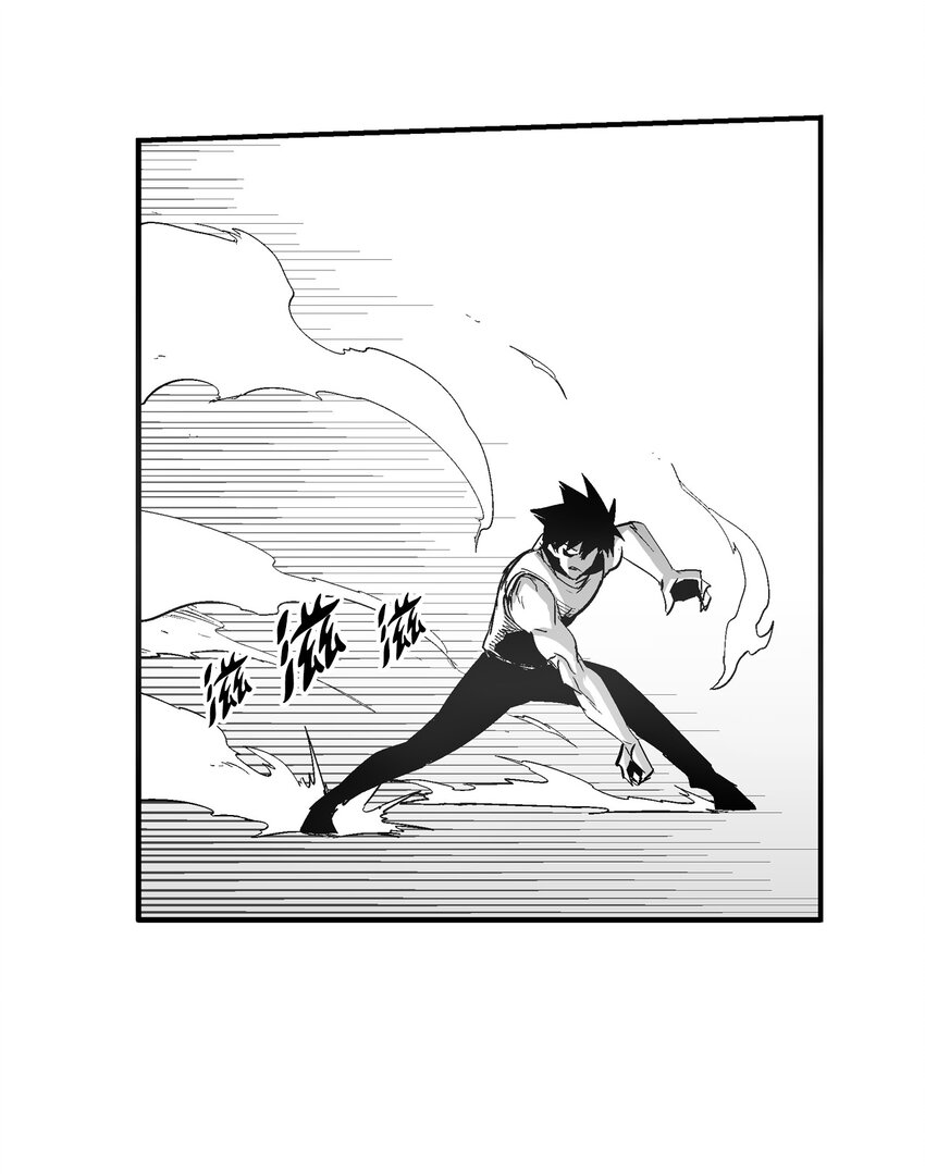 《降兽至尊》113 来打赌吧 第11页