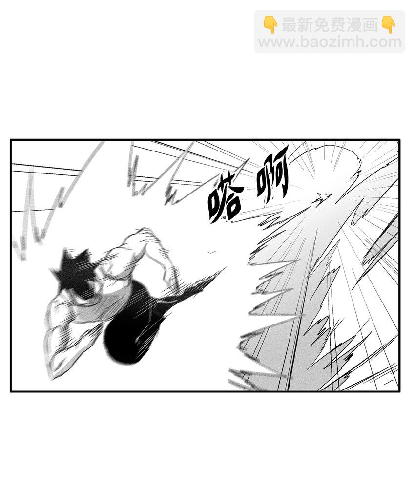 《降兽至尊》113 来打赌吧 第14页