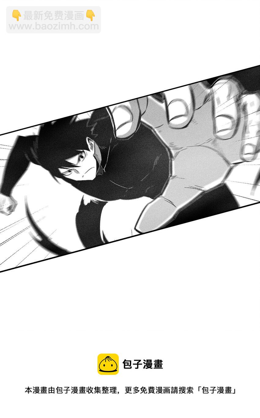 《降兽至尊》113 来打赌吧 第17页