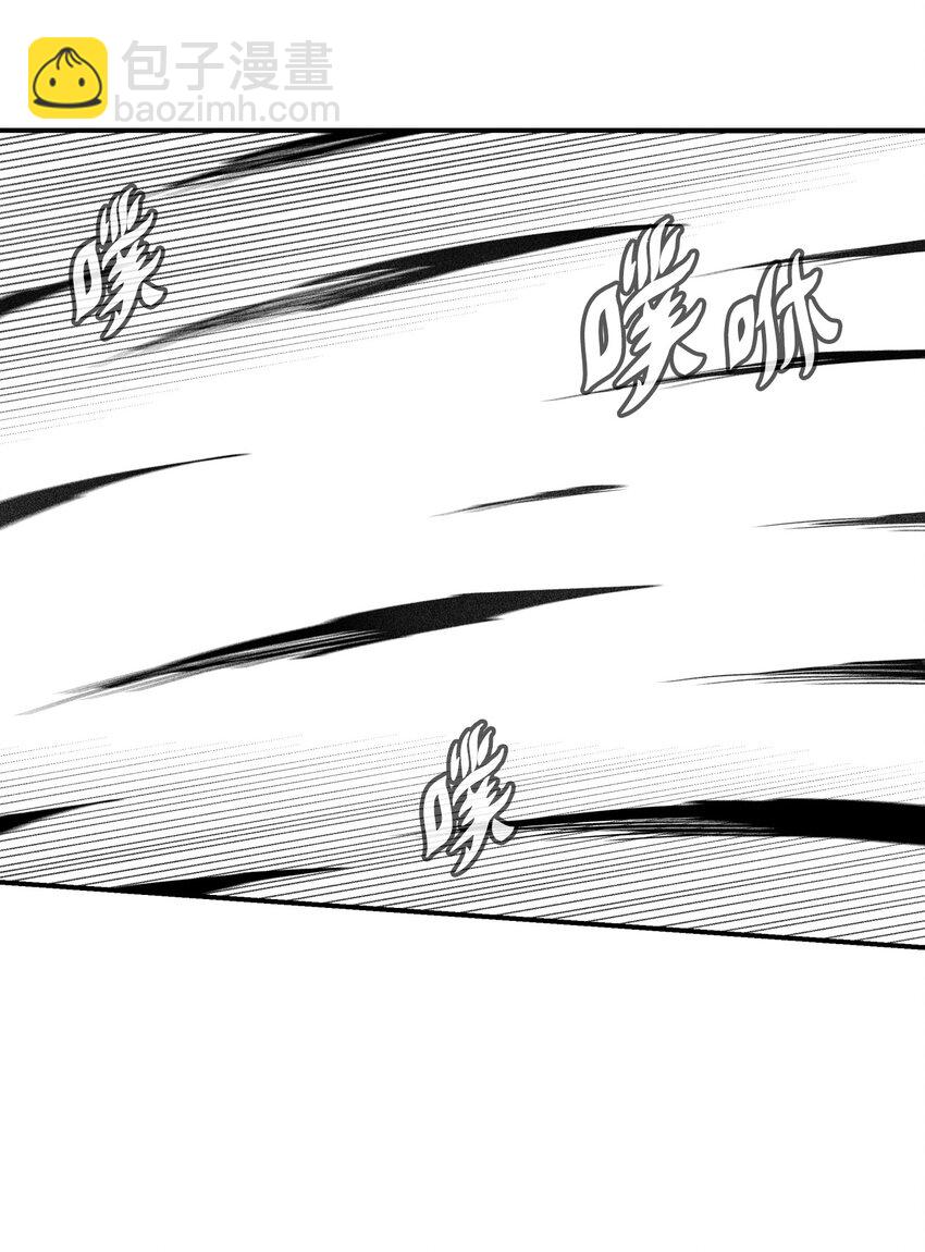 《降兽至尊》113 来打赌吧 第19页