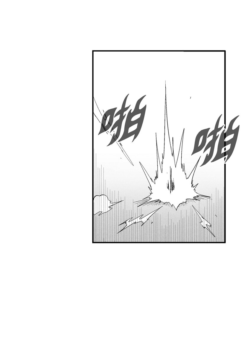 《降兽至尊》113 来打赌吧 第30页