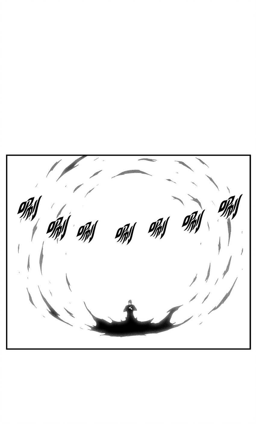 《降兽至尊》113 来打赌吧 第32页
