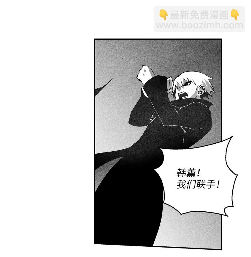 《降兽至尊》113 来打赌吧 第34页