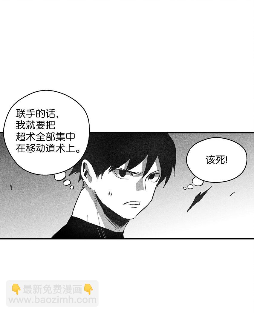《降兽至尊》113 来打赌吧 第35页
