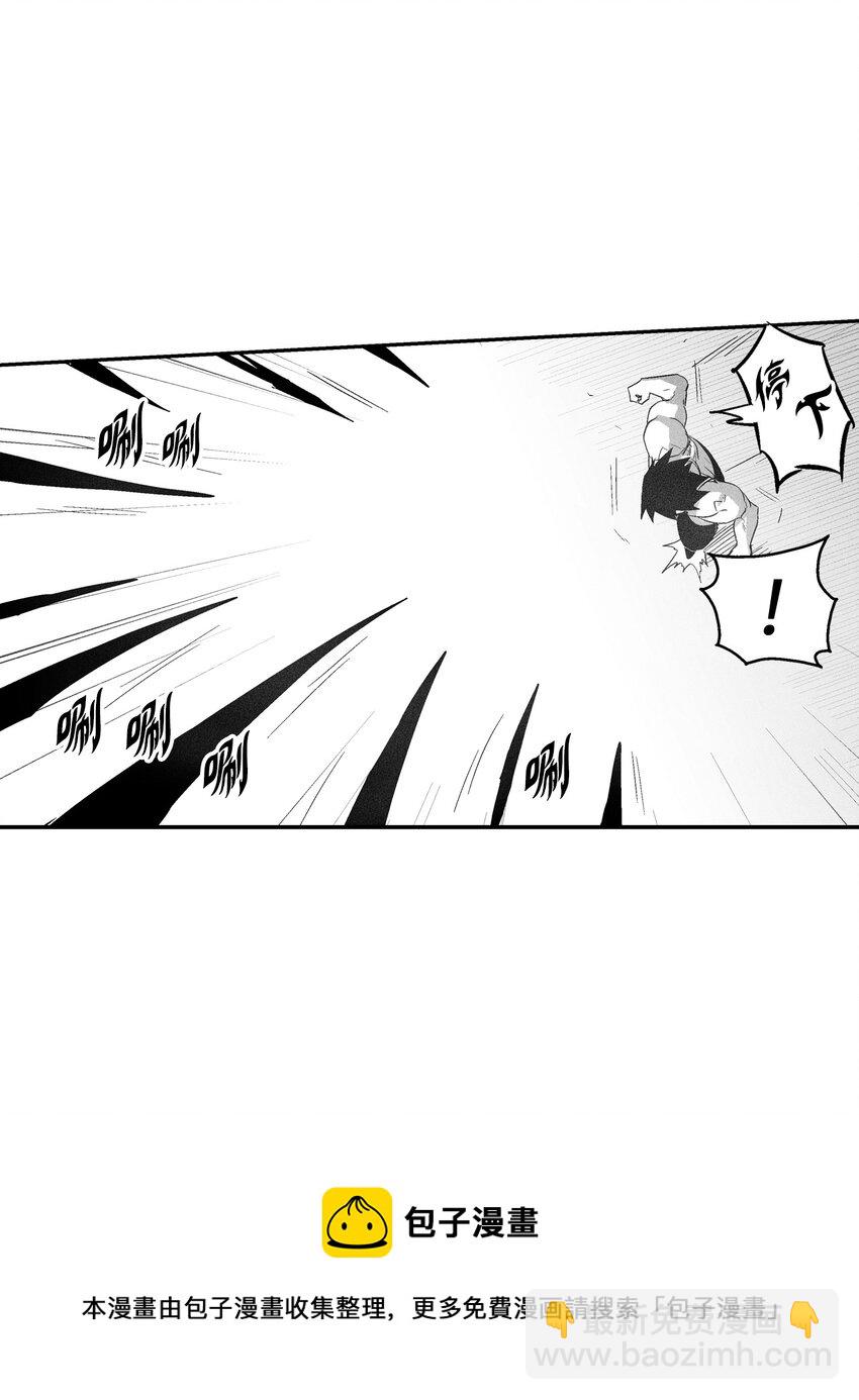 《降兽至尊》113 来打赌吧 第37页